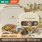 双枪316L不锈钢四分格饭盒小学生1.5L微波炉保温上班族 可进洗碗机