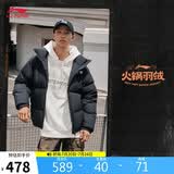 李宁防泼水短羽绒服男女同款春秋时尚百搭鸭绒宽松运动外套AYMV855