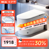 NUA努优安 U806智能马桶全自动冲水智能坐便器即热烘干智能一体机 轻智能U806-ZQ自动版 典雅白 305/350/400 下单备注坑距