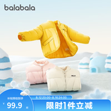 巴拉巴拉童装儿童棉服男童女童外套冬装棉衣绣花宝宝衣服 中黄30419 110
