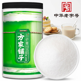 方家铺子中华老字号 白糖 一级白砂糖1kg烘焙西点食糖原料冲饮厨房调味