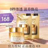 丝蓓绮（TSUBAKI）沁耀臻致多效修护发膜180g+替换装150g*2滋养柔顺改善干枯毛躁