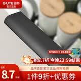 固特（GUTE） 固特GUTE黑色隐形拉手柜门现代简约一字型加长暗拉手大衣柜抽屉 （黑色）总长120mm