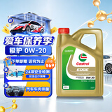 嘉实多（Castrol）极护 钛流体全合成机油 0W-20 SP 4L/桶 官方原装进口版