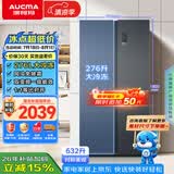 澳柯玛（AUCMA）632升双开门冰箱家用对开门中大冷冻电冰箱囤货风冷无霜双变频一级能效BCD-632WPNE国家补贴