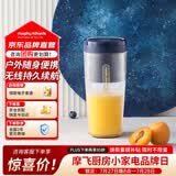 摩飞电器（Morphyrichards）便携榨汁杯 网红榨汁机40秒鲜榨 无线料理机充电果汁机 轻松制作蔬果饮品迷你随行杯 MR9800琉金蓝