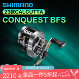 SHIMANO禧玛诺库拉多BFS 22款阿德BFS微物水滴轮 23款CQ BFS鼓轮红蝎bfs 23款CQ BFS XG/8.9速比 左手型