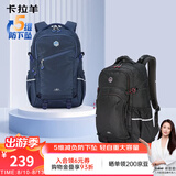 卡拉羊（KALA·Y）防下坠大容量双肩包书包初高中生休闲户外运动包旅行背包登山露营