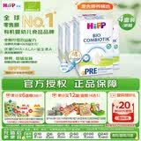喜宝（HiPP）德国珍宝版有机益生菌婴幼儿配方奶粉Pre段（0-6个月）600g/盒*4