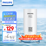 飞利浦（PHILIPS）水龙头净水器原装超滤除菌滤芯 AWP311 （适配净水龙头AWP3653、AWP3662）
