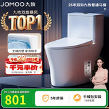 九牧（JOMOO）11396-2-1/41KB-1抗菌一级水效坐便器虹吸式节水连体马桶400坑距
