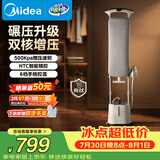 美的（Midea）【有钛高定护理5.0】立式挂烫机/熨烫机44g/min大蒸汽一体平烫高定服装店无损护理YGD40N1