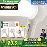 四季沐歌（MICOE）增压淋浴花洒喷头 淋浴喷头淋浴头花洒单头奶白色单手持花洒HS154