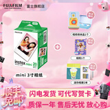 富士（FUJIFILM）【七夕心动礼】 instax 3英寸立拍立得相机mini迷你相纸 一次成像胶片胶卷 3寸双包+相册*2+相框+收纳盒【含20张白边】 官方标配