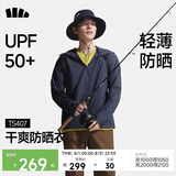 蕉下（beneunder）防晒衣男薄外套皮肤衣冰丝防紫外线凉感透气户外TS407月夜蓝XL