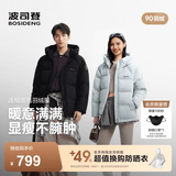 波司登（BOSIDENG）26早秋新款羽绒服90绒情侣短款连帽休闲百搭保暖外套B260245112XS 【店长推荐】水雾蓝5980 S 160/84A 体重约110-125斤