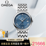 欧米茄（OMEGA）碟飞系列瑞士天文台自动机械手表男士手表经典商务男表七夕礼物 424.10.40.20.03.002蓝盘