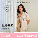 维多利亚的秘密（Victoria's Secret）维密 杨幂同款 缎面水光绸丝滑短袖凉感印花家居服套装睡衣女