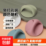 万能把手柜门抽屉拉手衣柜玻璃门把手免打孔推拉粘贴手柄浴室 3个装（颜色随机）