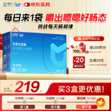 优美达华大营养益畅益生菌肠胃道脾菌群成人儿童孕妇虚弱调基因活性理