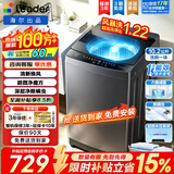 海尔（Haier）海尔洗衣机2026年新款波轮全自动大容量小型家用神器升级除菌除螨洗超净洗统帅以旧换新国家补贴 一级能效除螨洗风暴洗1.22洗净比 波轮 10.2kg