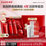 韩束红蛮腰礼盒化妆护肤品水乳面霜套装抗皱紧致补水保湿男女生日礼物