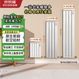 京悦暖【京东自有品牌】暖气片家用铜铝复合水暖散热器包安装尾款非售价