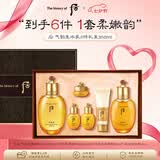 后Whoo气韵生水乳6件礼盒350ml保湿修护抗皱生日礼物