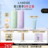 兰芝雪纱丝柔隔离霜妆前乳防晒遮瑕30ml*2遮盖肤色生日礼物送女友