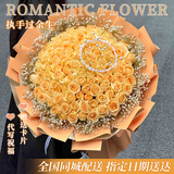 幽客玉品鲜花速递红玫瑰花束表白送女友老婆生日礼物全国同城配送 99朵香槟玫瑰花束