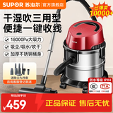 苏泊尔（SUPOR）桶式吸尘器 家用大功率大吸力吸尘器工业 一键自动收线不锈钢商用美缝吸尘器 VCT86S