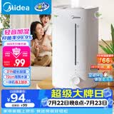 美的（Midea）【小型便携】加湿器家用卧室孕妇婴幼鼻炎静音除菌大雾量空调风扇清凉伴侣桌面生日礼物CS-3VWL