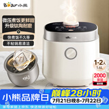 小熊（Bear）电饭煲1-2人 小电饭锅迷你家用一键快煮饭 有钛不粘内胆带微压煮饭锅1.6L DFB-C16Q1钛陶