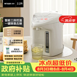 虎牌电热水瓶 智能定时3段保温 防倒下出水电热水壶 PDH-A22C 2.2L电水壶 驼色CU