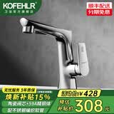 KOFEHLR面盆水龙头白色多功能可伸缩抽拉龙头浴室卫生间洗脸盆冷热水龙头 升降式抽拉亮银色水龙头