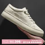 皓顿（HAUT TON）[向佐同款]男鞋头层牛皮2026夏季透气超轻板鞋休闲鞋小白鞋子b217