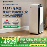 布鲁雅尔（Blueair）空气净化器除甲醛除雾霾颗粒物 9重净化家装污染 家用空气净化器 极光智能菌盾8660i