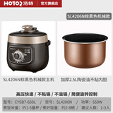 浩特2.5L迷你电压力锅家用触控智能预约全自动多功能小型电高压锅1-3人机械电饭锅不溢锅不粘锅 棕黑色2.5L机械款(陶瓷油内胆) 2.5L