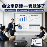EUG【上门安装】X99全自动对焦投影仪加幕布一体1800CVIA 家用超高清新款家庭影院白天可用全密封防尘 办公款-送双会议话筒+电脑投屏 X99灰色办公版 【懒人即投版】支架+投影+100寸抗光幕