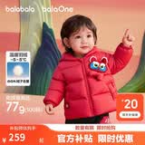 巴拉巴拉童装儿童羽绒服男童女童2025新款春装拜年服红色国风宝宝外套加厚