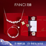Fanci范琦紫藤花微笑项链女生银女款轻奢高级感七夕情人节礼物送女友