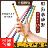 小鱼竿超短迷你手竿超细钓鱼竿溪流竿钓虾竿儿童鱼竿钓小鱼套装 1.8m 37调 青春蓝 裸竿（无礼包）