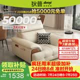 狄普牛皮艺网红意式高级感大坐深沙发伴侣客厅沙发单人位旗舰版玉衡