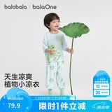 巴拉巴拉童装宝宝睡衣套装夏季短袖男童女童纯棉家居服优可丝亲肤纯色衣服