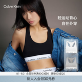 Calvin Klein内衣【摩登引力带】海边可外穿ck无钢圈轻运动棉质工字背心文胸 001-太空黑 L 推荐75D-85C