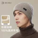 玖慕（JIUMU）纯羊毛帽子秋冬季男士加厚保暖针织帽毛线帽冬天冷帽冬帽防寒帽
