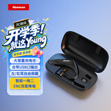 纽曼无线蓝牙耳机单耳入耳挂耳式跑步运动商务车载开车耳机来电报号适配苹果华为高清通话升级充电仓