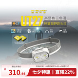 NITECORE奈特科尔UT27 MCT PRO白色越野跑头灯头戴式户外徒步旅行夜间照明
