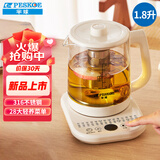 半球（PESKOE）养生壶 煮茶壶 恒温水壶 智能保温烧水一体电热水壶花茶壶 316不锈钢 1.8L HE-01【滤网款】