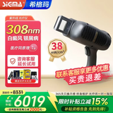 希格玛308白癜风治疗仪西格玛银屑病照光仪器准分子激光光疗仪医院同款 【准分子38强度】SH-308适用四肢躯干
